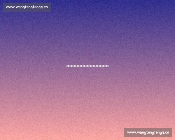 全民齐心参与激励减肥挑战赛打造健康生活新风尚行动倡议指南发布