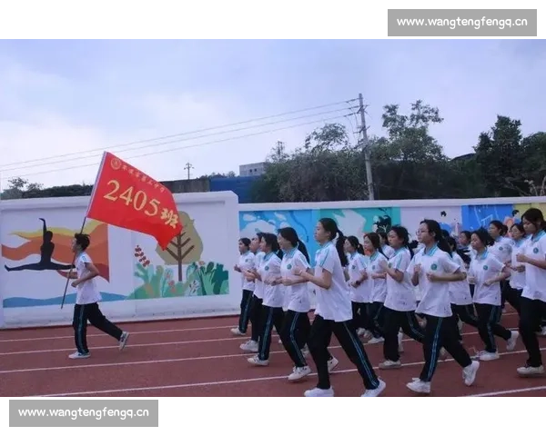 全校师生齐聚跑操赛场 激情四溢共迎运动风采 拼搏精神点燃青春热血